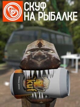 Skoof Fishing cover art