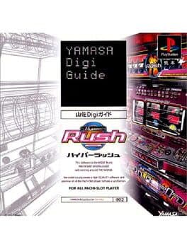 Yamasa Digi Guide: Hyper Rush cover art