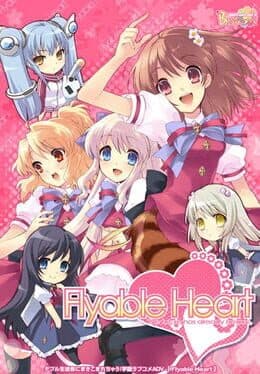 Flyable Heart cover art