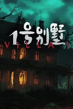 Villa No. 1 cover art