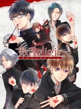 Suuran Digit cover art