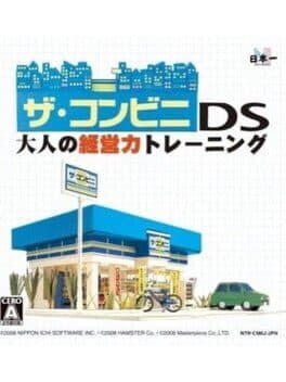 The Conveni DS: Otona no Keiei Ryoku Training cover art