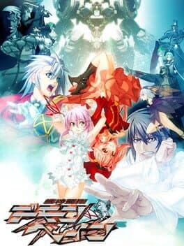 Kishin Hishou Demonbane cover art