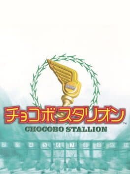 Chocobo Stallion cover art
