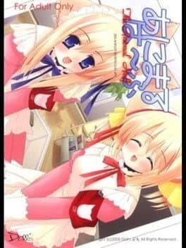 The Animal Half cover art