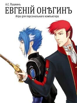 Eugene Onegin cover art