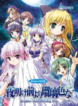 Yoake Mae yori Ruri Iro na cover art