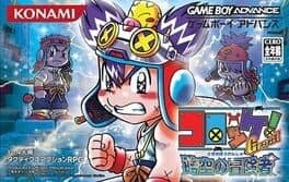 Croket! Great Jikuu no Boukensha cover art