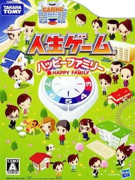 Jinsei Game: Happy Family cover art