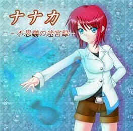 Nanaka: Fushigi no Meikyuuroku cover art