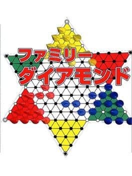 Family Diamond cover art