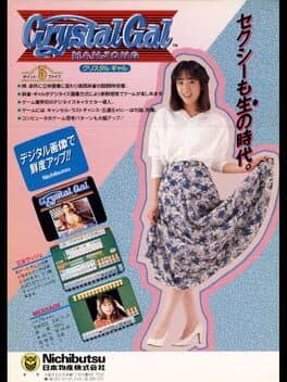 Crystal Gal Mahjong cover art