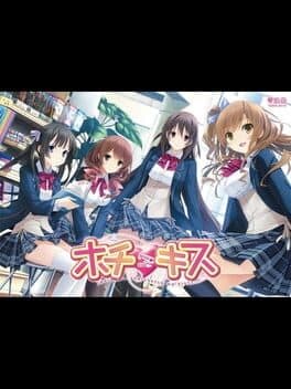 Hotch Kiss cover art