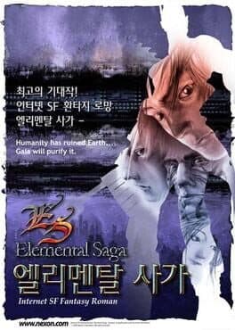 Elemental Saga cover art