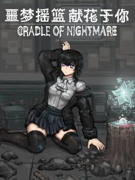 Cradle of Nightmare : Flowers to you cover art