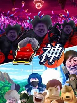 Animal God cover art