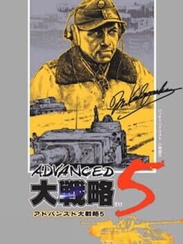 Advanced Daisenryaku 5 cover art
