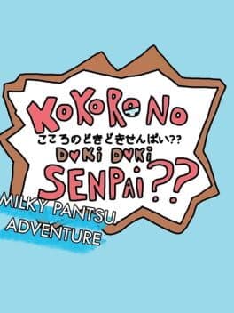 Kokoro no Doki Doki Senpai?? cover art