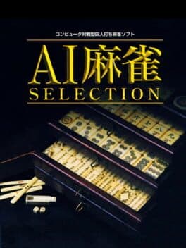 AI Mahjong Selection cover art