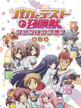 Baka to Test to Shoukanjuu Portable cover art