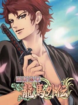 Ishin Renka: Ryouma Gaiden cover art