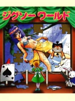Jigsaw World cover art