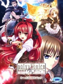 Shinkyoku Soukai Polyphonica: 0~4 wa Full Pack cover art