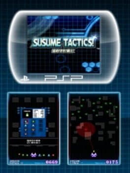 Susume Tactics cover art