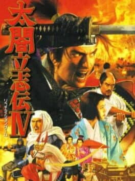 Taikou Risshiden IV cover art