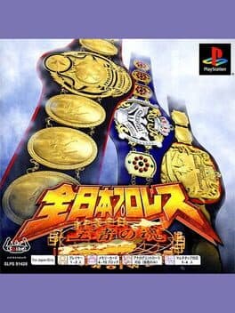 Zen-Nippon Pro Wrestling: Ouja no Tamashii cover art