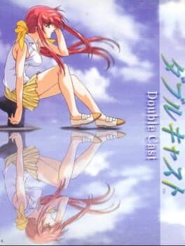 Yarudora Series Vol. 1: Double Cast cover art