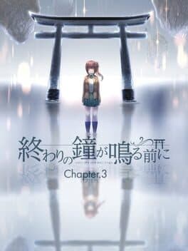 Owari no Kane ga Naru mae ni Chapter3 cover art