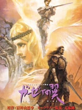 Garzey's Wing cover art