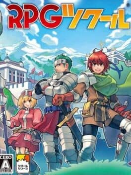 RPG Tsukuuru DS cover art