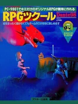 RPG Tsukuuru Dante 98 cover art