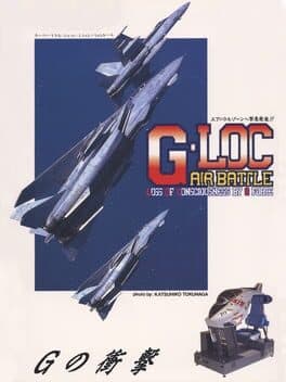 G-LOC: Air Battle cover art