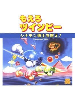 Moero TwinBee: Cinnamon Hakase wo Sukue! cover art
