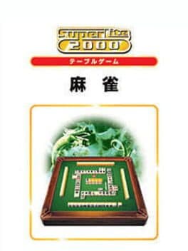 SuperLite 2000: Mahjong cover art