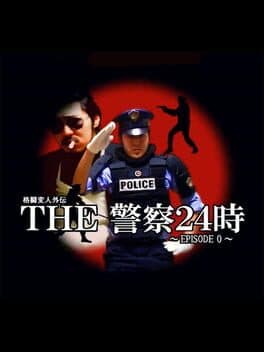 The Keisatsu 24-ji cover art