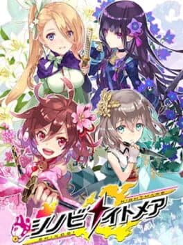 Shinobi Nightmare cover art