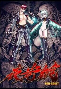 Yakouga cover art