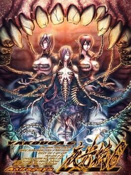 Yakouga 6 cover art