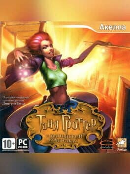 Tanya Grotter And Magic Double Bass cover art