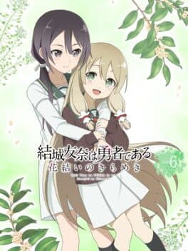 Yuuki Yuuna ha Yuusha de Aru: Hanayui no Kirameki - Vol. 6 cover art