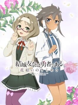 Yuuki Yuuna ha Yuusha de Aru: Hanayui no Kirameki - Vol. 5 cover art