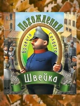 Pokhozhdeniya bravogo soldata Shveyka cover art
