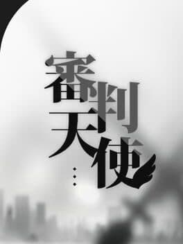 Judgement Angel cover art