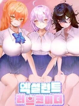 Excellent Love Comedy cover art