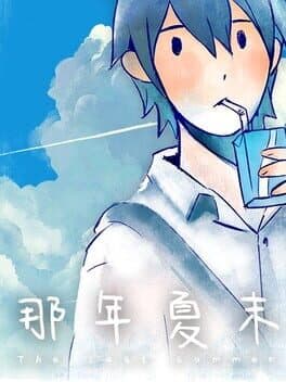 The Last Summer cover art