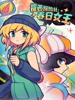 Ticy Adventure Club: Queen of the Spring cover art